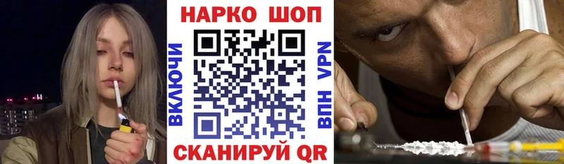 Где продают наркотики Котельниково Конопля  Альфа ПВП  Кокаин  Гашиш  АМФ  Меф 