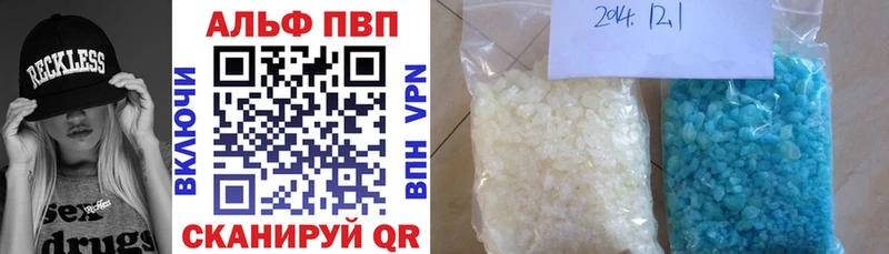 как найти наркотики  Котельниково  omg   APVP Соль 