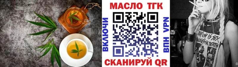Печенье с ТГК марихуана  Котельниково 