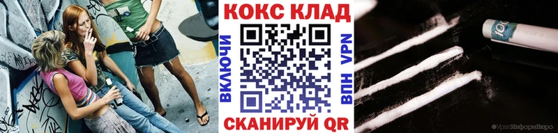 где можно купить   Котельниково  COCAIN 99% 
