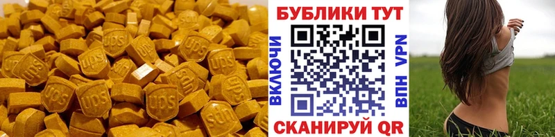 закладки mega Экстази Punisher Котельниково