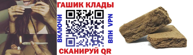 где купить Котельниково ГАШ AMNESIA HAZE
