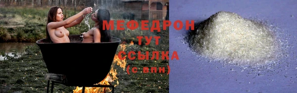 бутик Балабаново