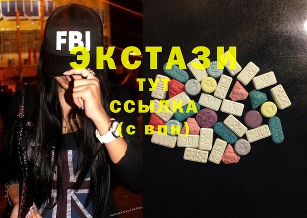 бошки Балахна