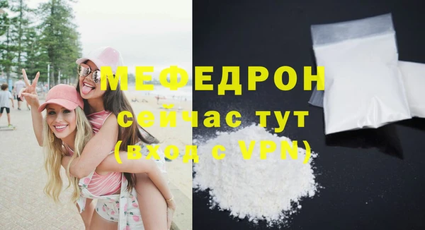 бутик Балабаново