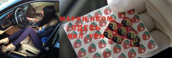 бутик Балабаново
