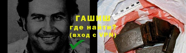 гашиш Баксан