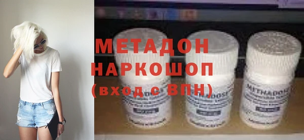 ECSTASY Киреевск