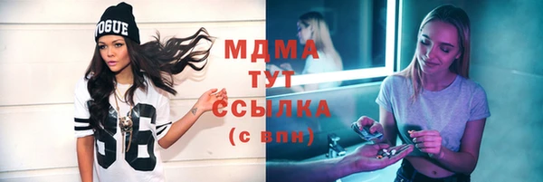 бутик Балабаново