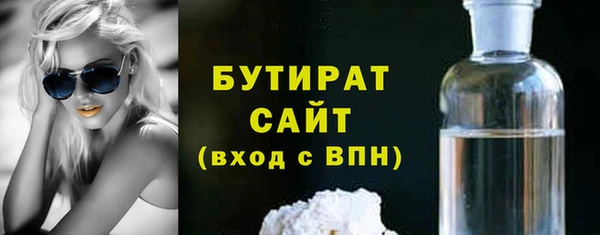 бутик Балабаново