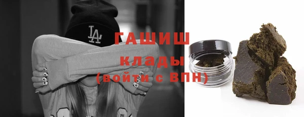 бутик Балабаново