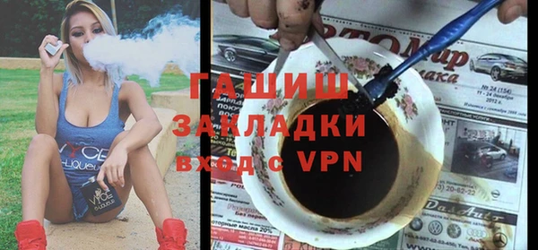 бутик Балабаново