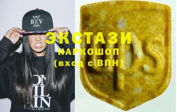 бутик Балабаново