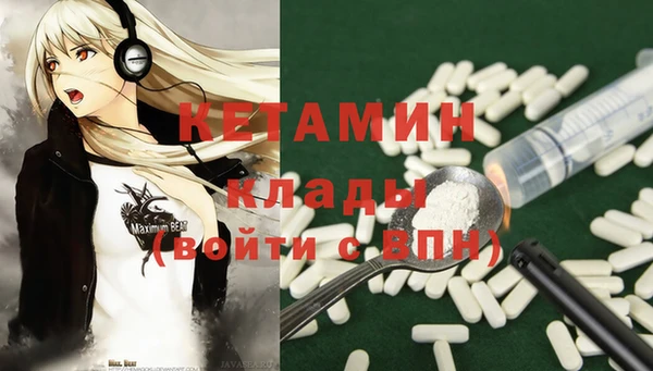 бошки Балахна