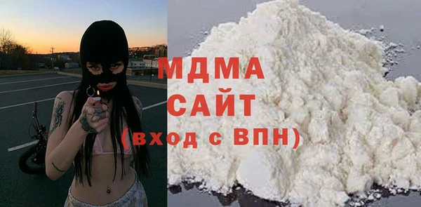 метамфетамин Армянск