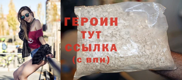 бутик Балабаново