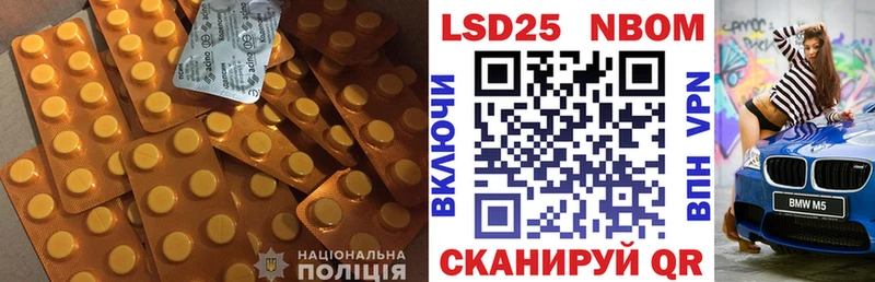 LSD-25 экстази кислота  Котельниково 