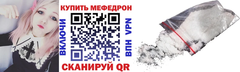 купить наркотики цена  Котельниково  Меф мяу мяу 