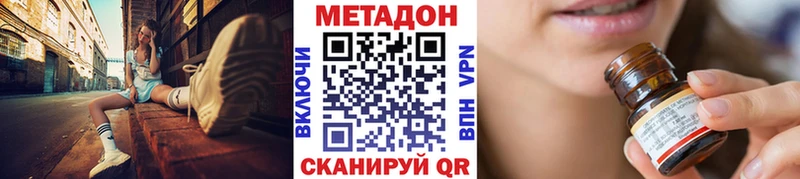 гидра ССЫЛКА  хочу   Котельниково  МЕТАДОН methadone 