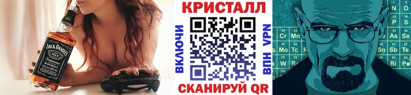 купить  сайты  Котельниково  Метамфетамин мет 