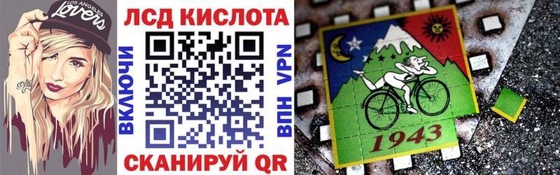 купить   Котельниково  Наркотические марки 1,5мг 