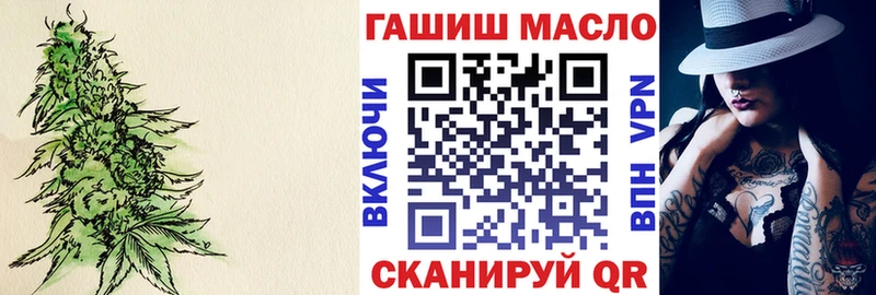 как найти наркотики  Котельниково  ТГК жижа 